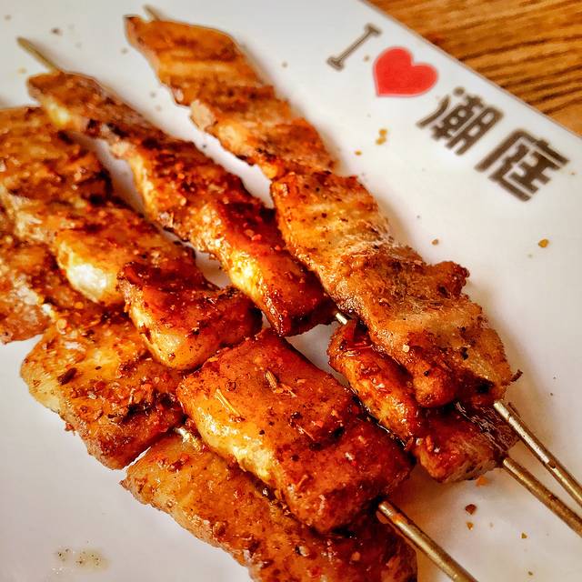 潮庭海鲜烧烤大排档(总店)