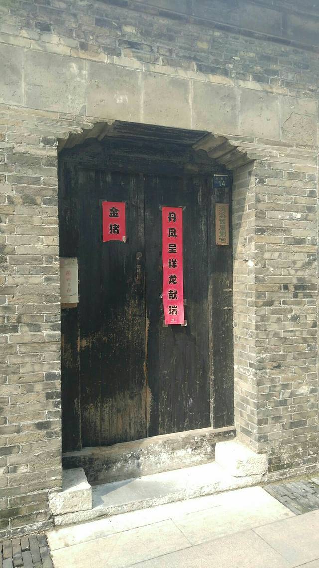 刘文淇刘师培故居