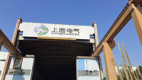 上海滨江创意产业园