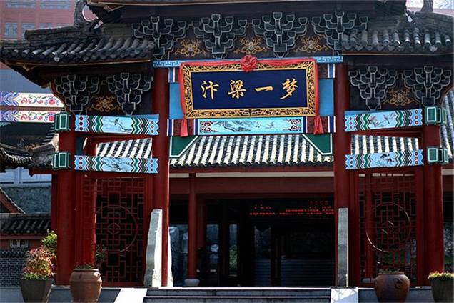 《汴梁一梦》演出