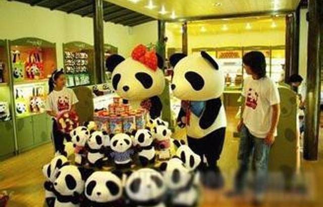 熊猫屋(宽窄巷子店)