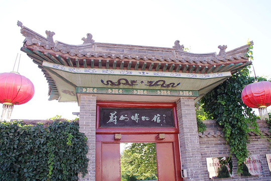 蔚县博物馆旅游景点图片