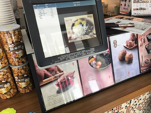 鲜芋仙(永康步行街店)