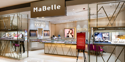 MaBelle(友谊新天地广场A区店)的图片