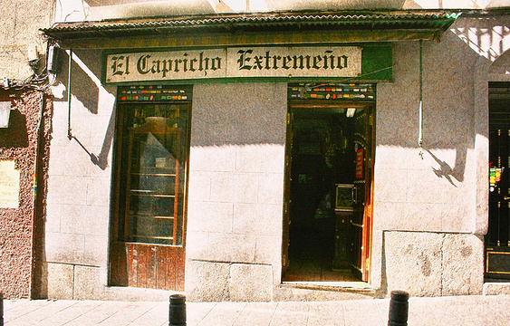 El Capricho Extremeno旅游景点图片