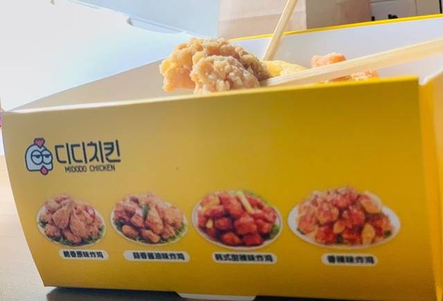 蜜哆哆韩国炸鸡(五角场店)