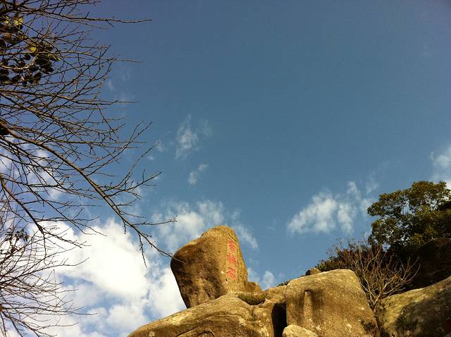 普陀山风景名胜区-云扶石