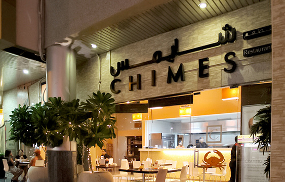 Chimes Restaurant旅游景点图片