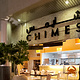 Chimes Restaurant