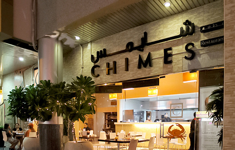 Chimes Restaurant