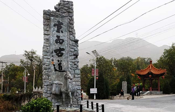 京西古道-苛萝屯