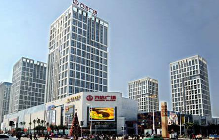 万达广场(福州金融街店)