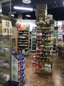 贝拉超市(三里屯SOHO店)的图片