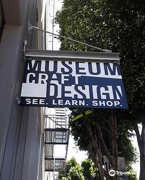 工艺设计博物馆