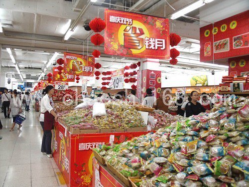 沃尔玛(瑞景商业广场店)