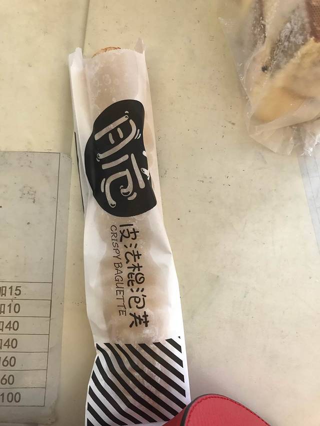 原味加分(海城店)