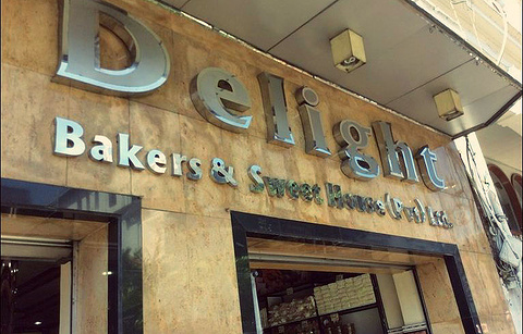 Delight Bakers & Sweet House