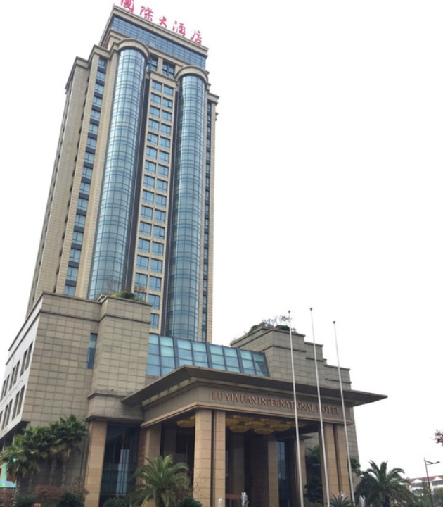 东邑国际大酒店餐厅