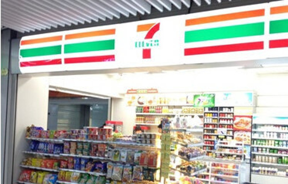 7-11便利店(连城新天地店)旅游景点图片