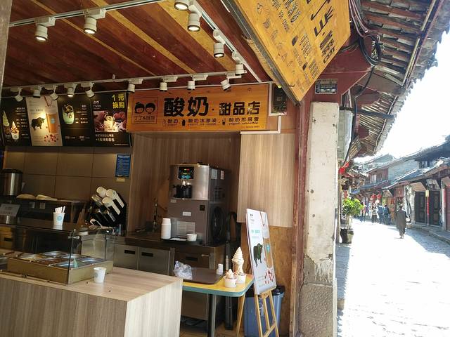 丁丁&当当(官门口店)