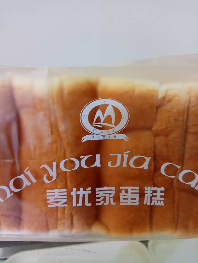 麦优家蛋糕(特产城店)