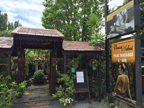 Baan SaBai - Thai Massage & Spa旅游景点图片