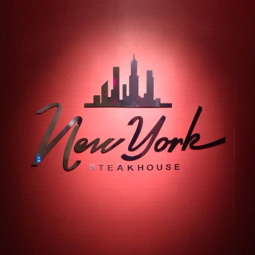 New York Steakhouse