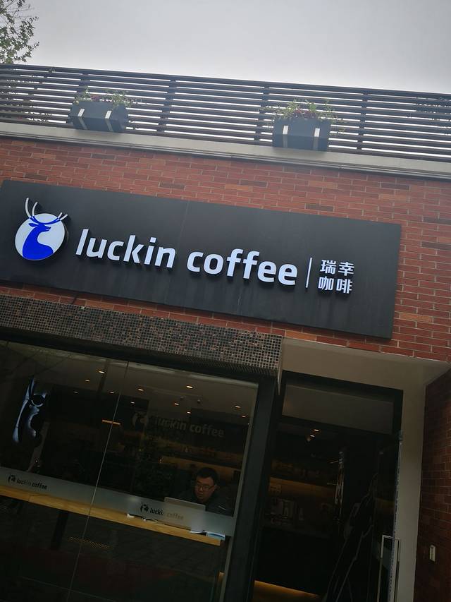 上海定阳轩茶文化博物馆