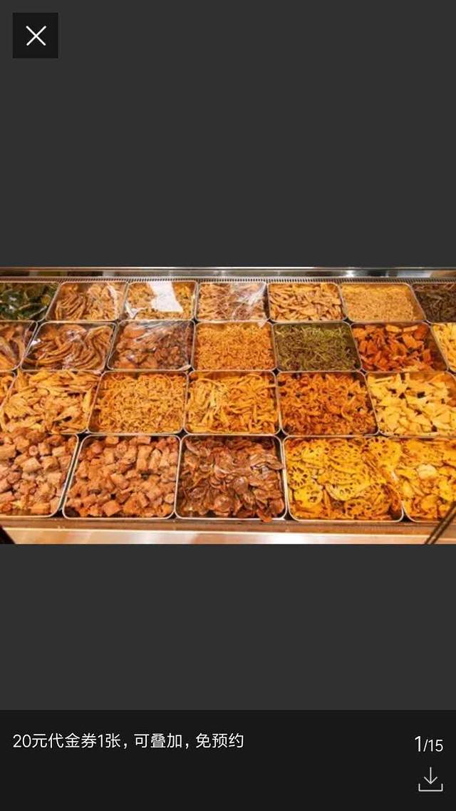 绝味鸭脖(塘沽石油新村店)