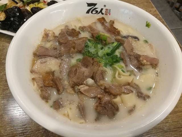 76人老烩面(港区二店)
