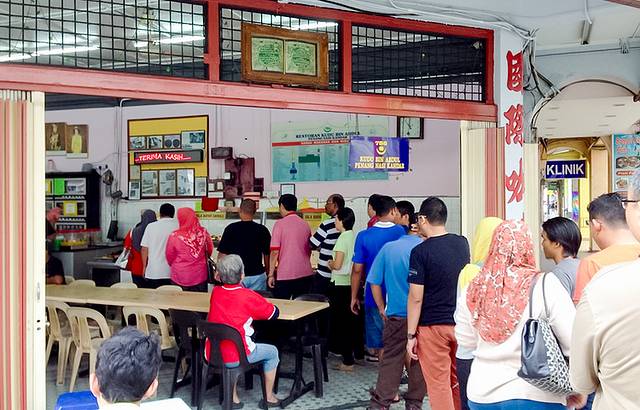 Restoran Kudu Bin Abdul