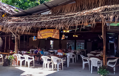 Mangrove Restaurant