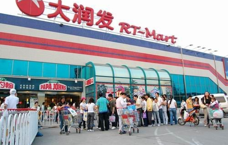 大润发(昆山店)