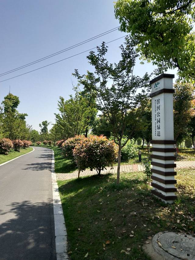 广德市无量溪滨河公园