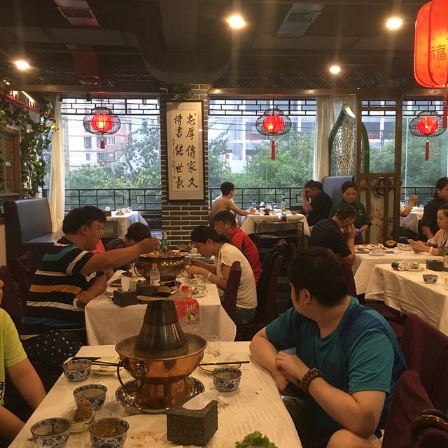 聚福源清真餐厅(洋桥店)