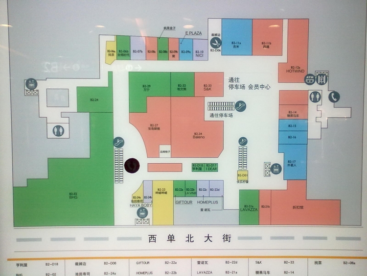 西单大悦城内部地图图片
