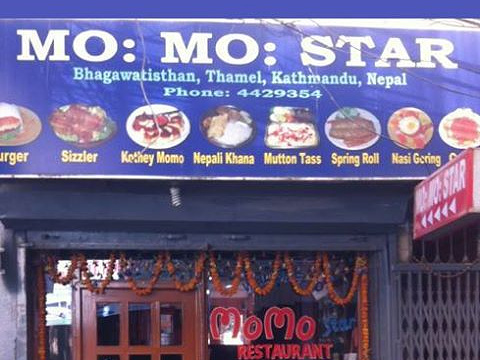 Momo Star Restaurant旅游景点图片
