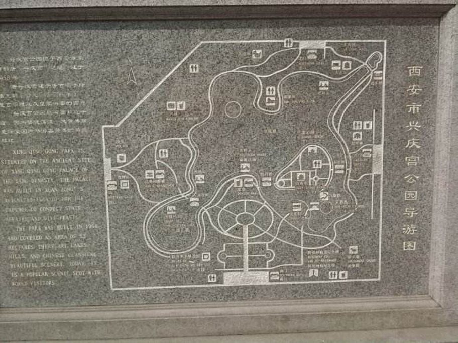 兴庆宫公园旅游导图