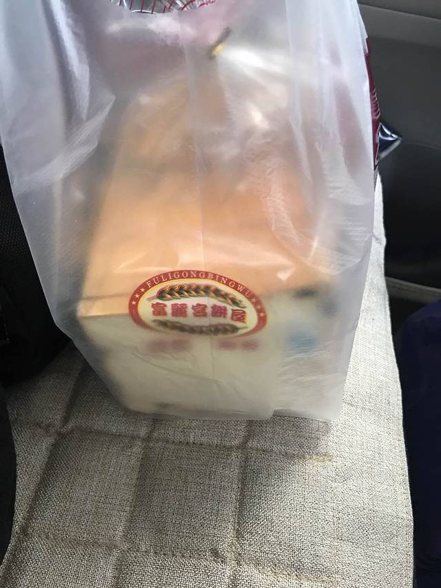 富丽宫饼店(江湾店)