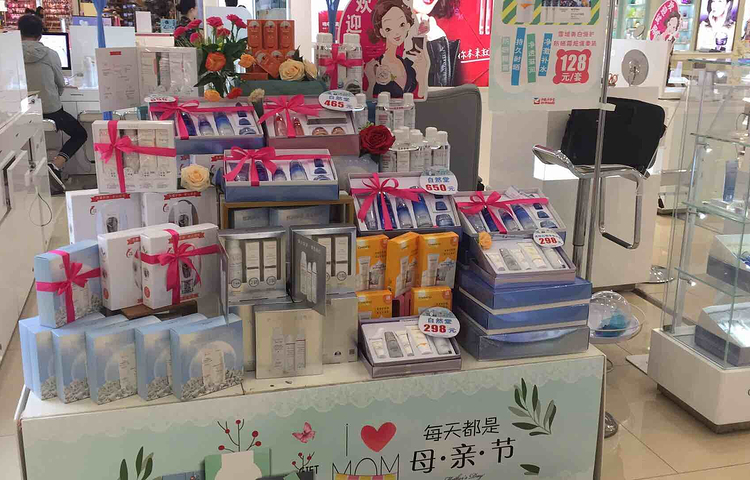 伊藤洋华堂(温江店)