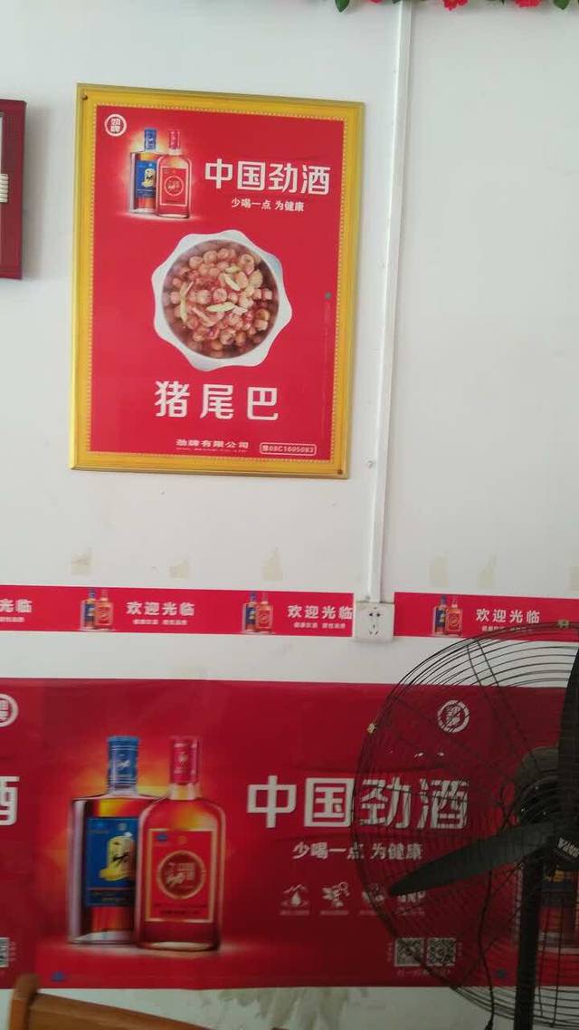 内乡黄焖鸡爪猪尾巴(香山路店)