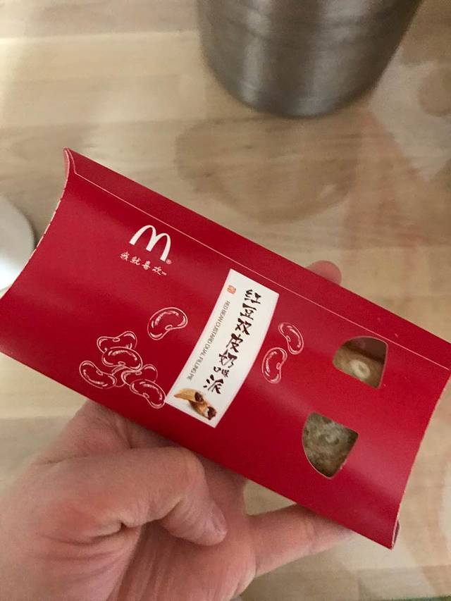 麦当劳(塘沽河北路得来速店)