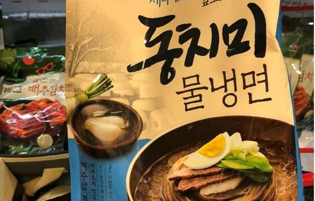 新罗免税店（仁川机场店）