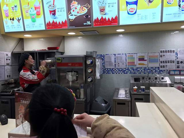 DQ(武商众圆广场店)