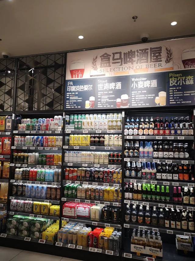 盒马鲜生(银泰百货曲江店)