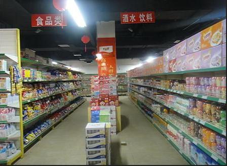 华联生活超市((荣华中路店))