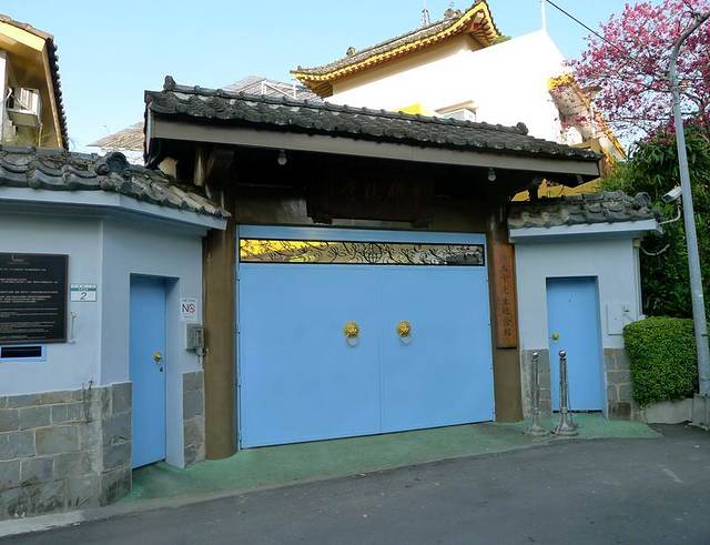 张大千先生纪念馆