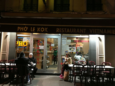 Kok Restaurant旅游景点图片