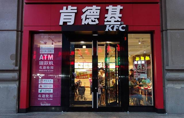 肯德基(友好广场店)