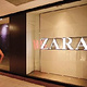 ZARA(利星名品广场店)